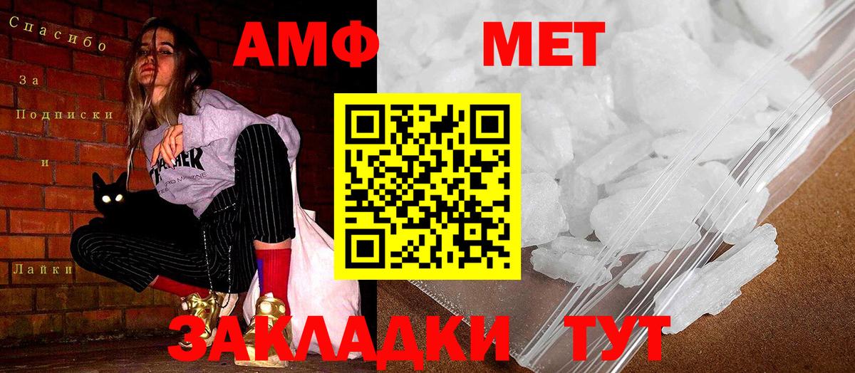 Среднеуральск  Амфетамин VHQ  АМФЕТАМИН  Вход с VPN 