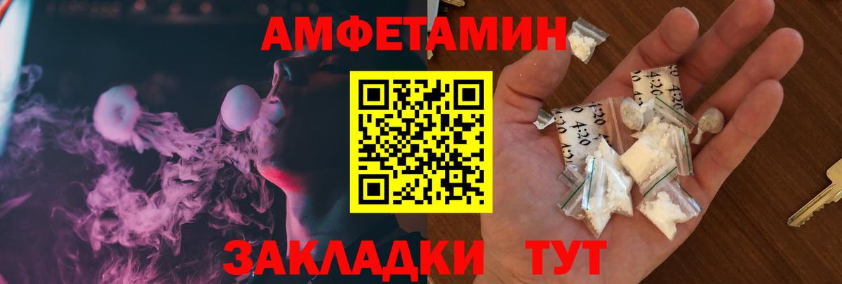 АМФЕТАМИН VHQ Среднеуральск
