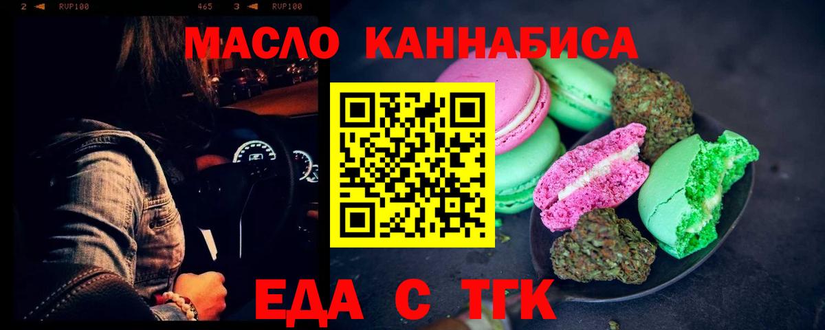 Canna-Cookies конопля Среднеуральск
