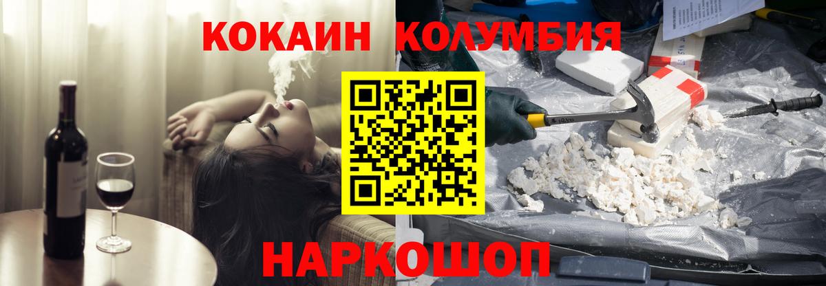 КОКАИН Перу Среднеуральск