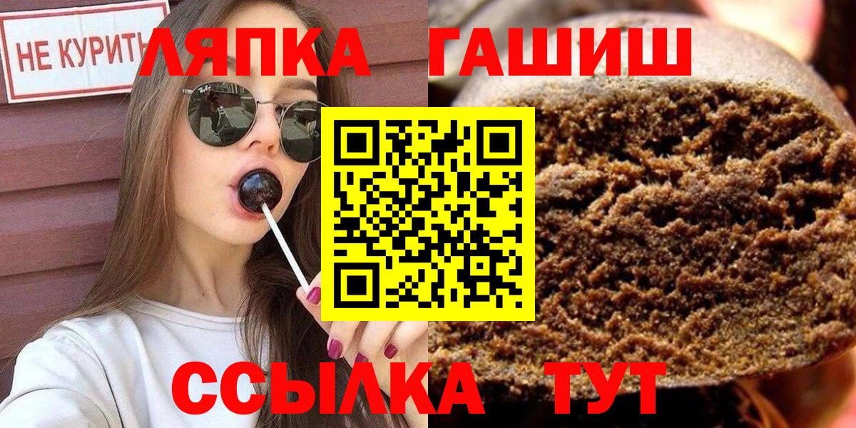 ГАШИШ индика сатива Среднеуральск