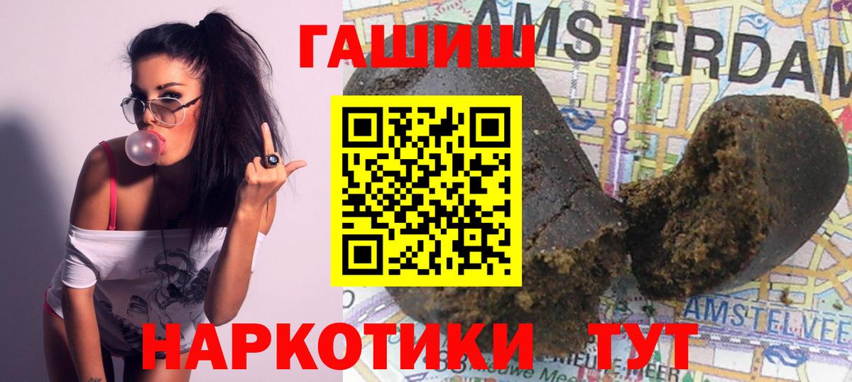 Среднеуральск  Гашиш  Вход с VPN  ГАШ гарик 