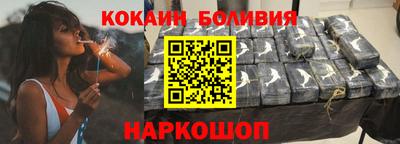 мяу мяу кристалл Пенза