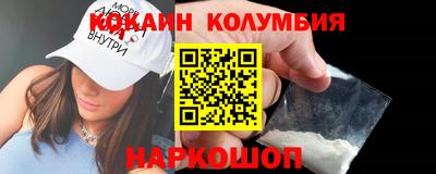 героин Партизанск