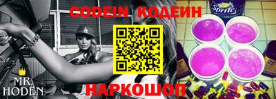 мяу мяу кристалл Пенза