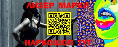 героин Партизанск