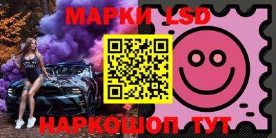 мяу мяу кристалл Пенза