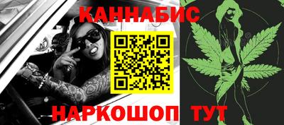 мяу мяу кристалл Пенза