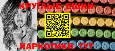 героин Партизанск