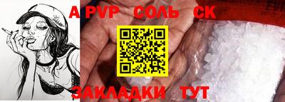 героин Партизанск