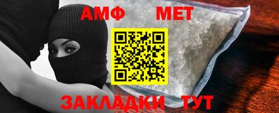 мяу мяу кристалл Пенза