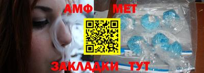 мяу мяу кристалл Пенза