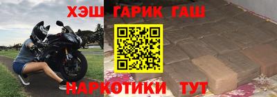 героин Партизанск