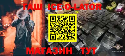 героин Первоуральск