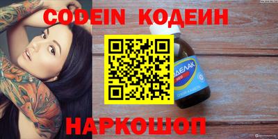мяу мяу кристалл Пенза