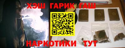героин Партизанск