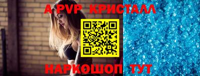 героин Партизанск