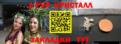 героин Партизанск