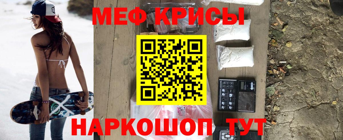 Мефедрон 4 MMC  Мефедрон  Среднеуральск  Вход с VPN 