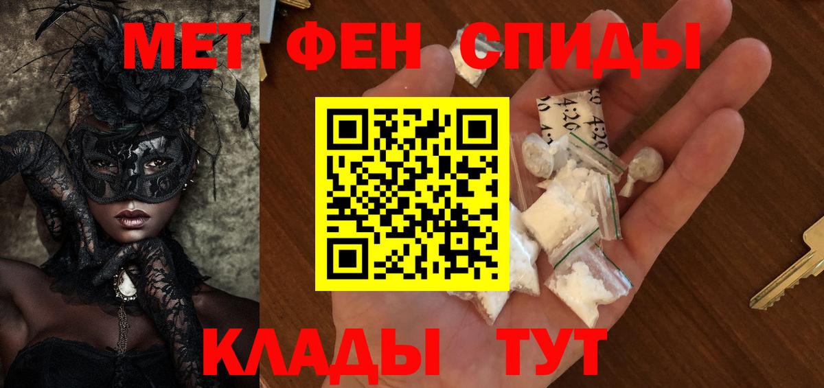 Метамфетамин мет Среднеуральск