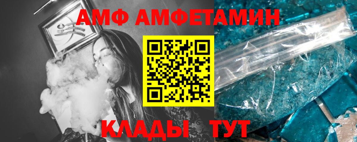 Первитин  Первитин мет  Вход с VPN  Первитин мет  Среднеуральск 
