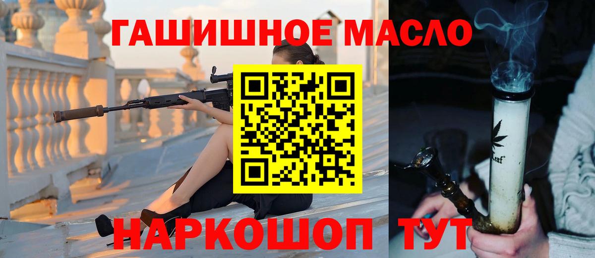ТГК THC oil Среднеуральск