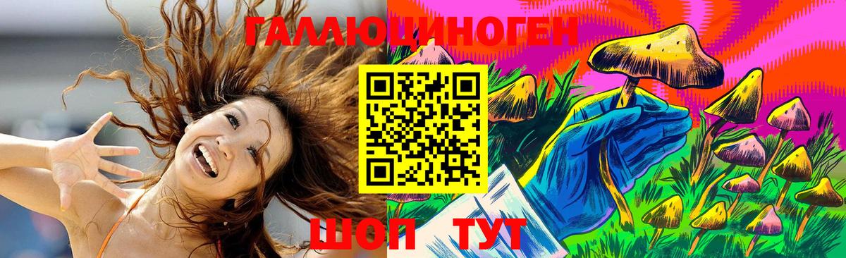 Псилоцибиновые грибы GOLDEN TEACHER Среднеуральск